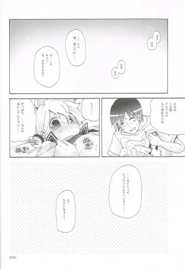 [Gazeru] Idol Nante Naranai mon! Fhentai - Page 19