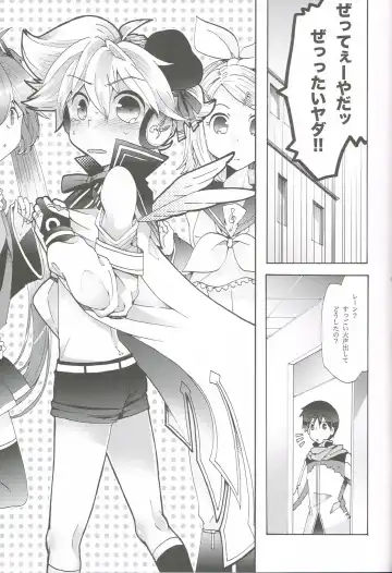 [Gazeru] Idol Nante Naranai mon! Fhentai - Page 4