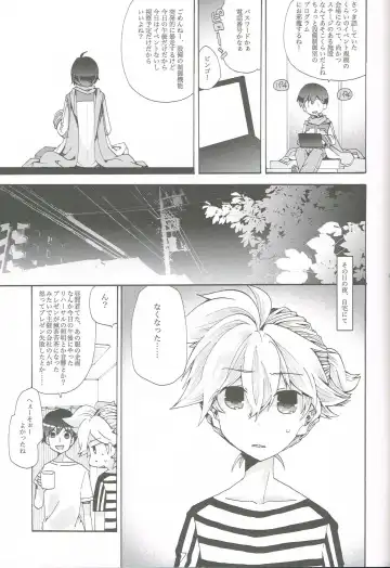 [Gazeru] Idol Nante Naranai mon! Fhentai - Page 8