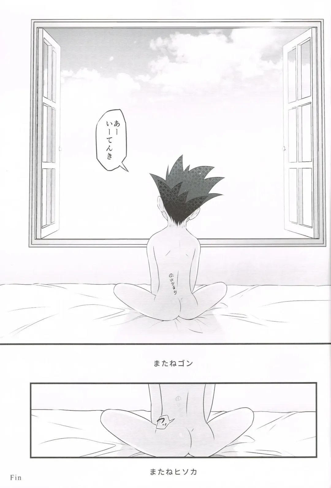 oblivious Fhentai - Page 26