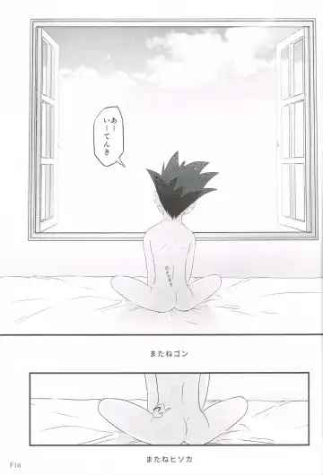 oblivious Fhentai - Page 26