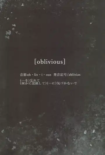 oblivious Fhentai - Page 3