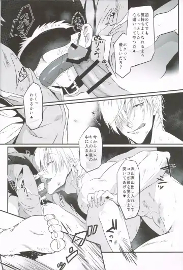 oblivious Fhentai - Page 7