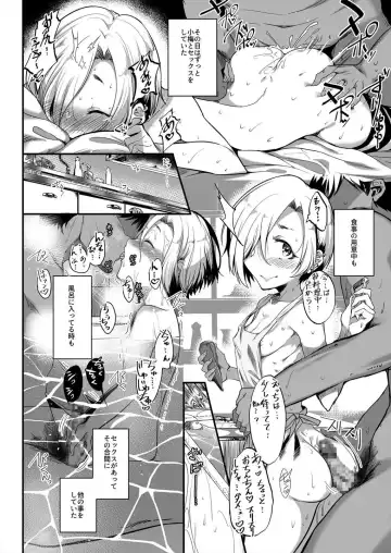 [Vyo] Harajuku Koume Fhentai - Page 17