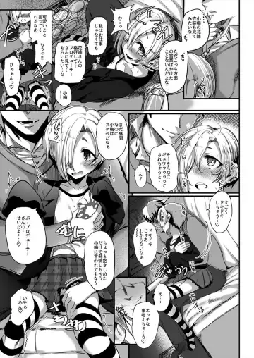 [Vyo] Harajuku Koume Fhentai - Page 4