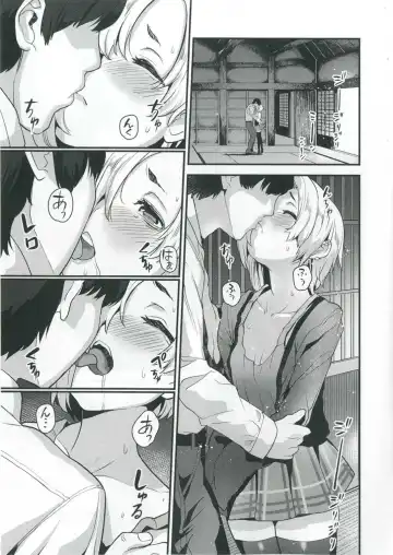 [Azuse] Ano Hi Mita Koume no Hadaka wa Daremo Shiranai Fhentai - Page 2
