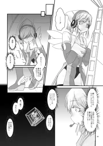 [Piro] LoveConnect Zero #2 Fhentai - Page 16