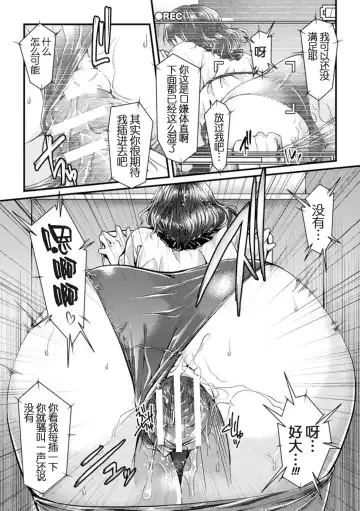 [Jinnai] Mukougawa no Kanojo Fhentai - Page 12