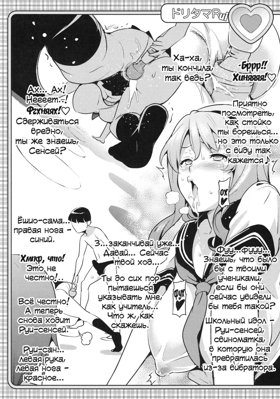 [Takeda Hiromitsu] Doritama MR2 (decensored) Fhentai - Page 10