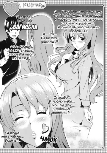 Read [Takeda Hiromitsu] Doritama MR2 (decensored) - Fhentai