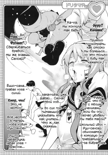 [Takeda Hiromitsu] Doritama MR2 (decensored) Fhentai - Page 10