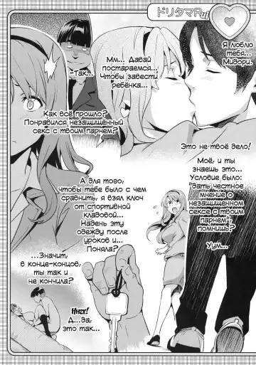 [Takeda Hiromitsu] Doritama MR2 (decensored) Fhentai - Page 14