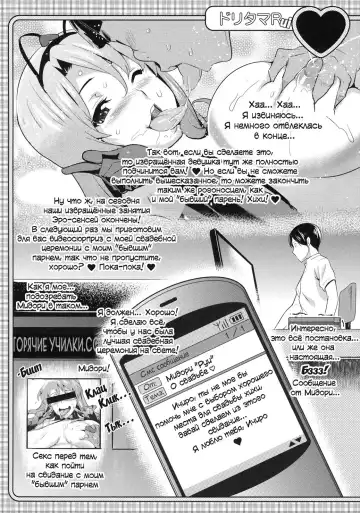 [Takeda Hiromitsu] Doritama MR2 (decensored) Fhentai - Page 24