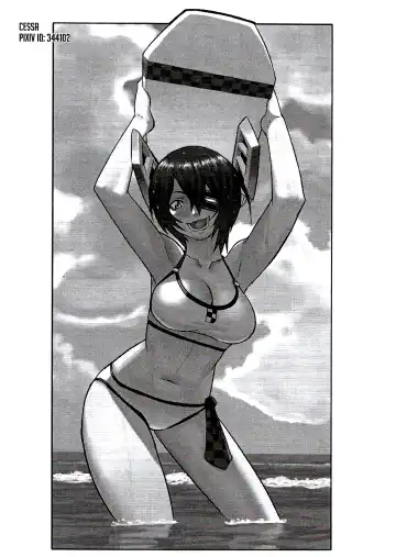 [Maggot666] Appetence 2.0 Fhentai - Page 19