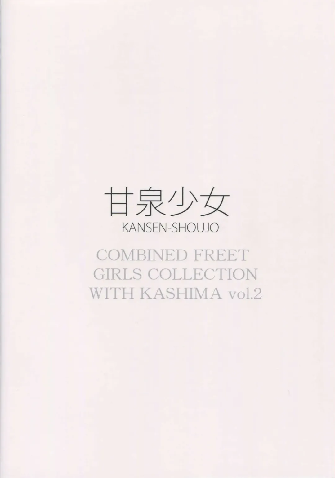 [Mitsurugi Aoi] Kashima wa Anata no Renshuudai 2 Fhentai - Page 26