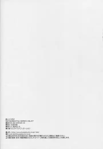 [Akimoto Dai] KanMaid I-shiki - ZARA è Quello di Servire l'Ammiraglio. Fhentai - Page 25