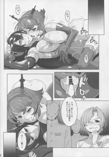 [Date Naoto - Shinkai] Washington Gunshukukaigi Hachi Hachi Kantai Keikaku Series Fhentai - Page 17