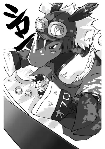 [Ofuro] Chibi-Legendz Manga Fhentai - Page 13