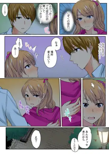 [Minami Chisato] Ore, Hajimete dakara Yasashiku Shite Kure! Ch. 3 Fhentai - Page 11