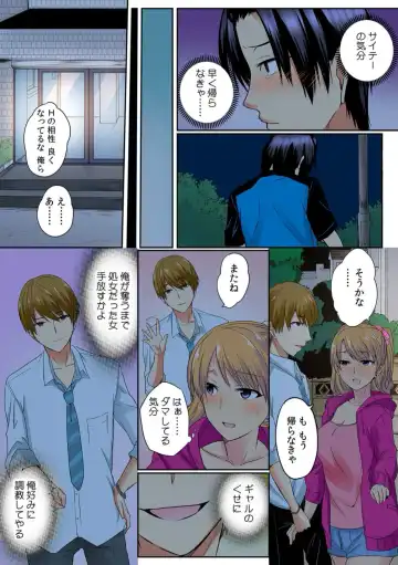 [Minami Chisato] Ore, Hajimete dakara Yasashiku Shite Kure! Ch. 3 Fhentai - Page 28