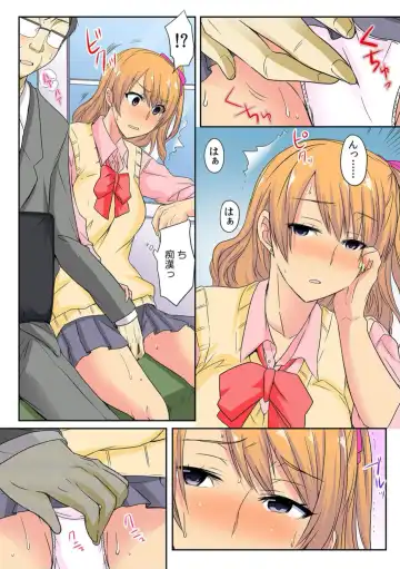 [Minami Chisato] Ore, Hajimete dakara Yasashiku Shite Kure! Ch. 3 Fhentai - Page 4