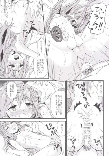 [Takayamanon] 3-gou-chan Hakadorimakuri Fhentai - Page 16