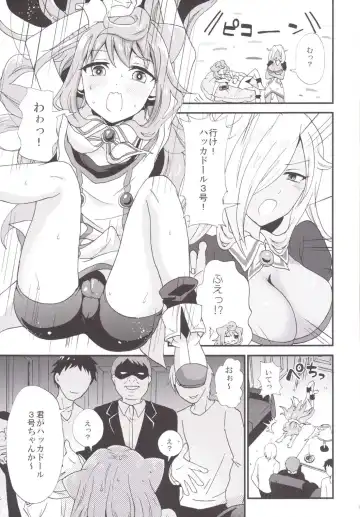 [Takayamanon] 3-gou-chan Hakadorimakuri Fhentai - Page 4