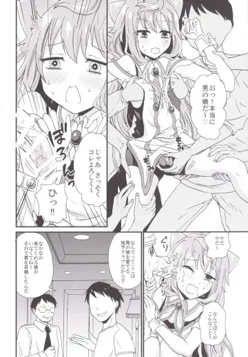 [Takayamanon] 3-gou-chan Hakadorimakuri Fhentai - Page 5