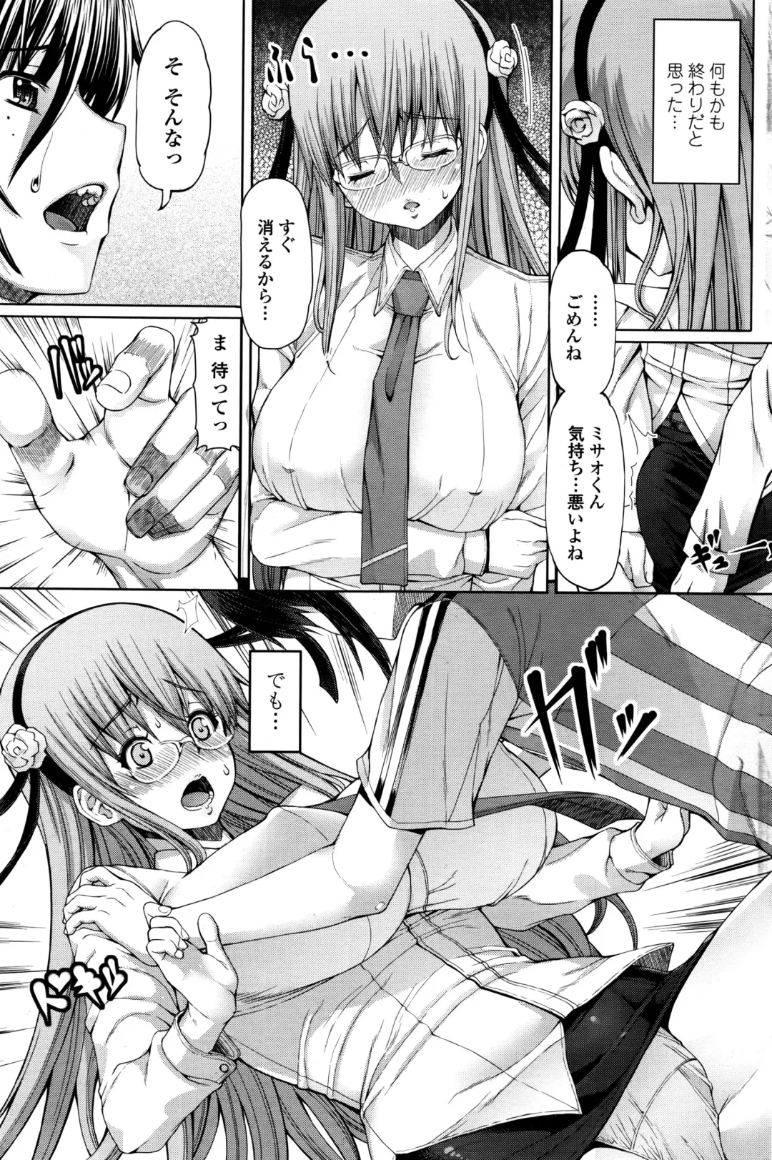 COMIC Penguin Celeb 2016-09 Fhentai - Page 170