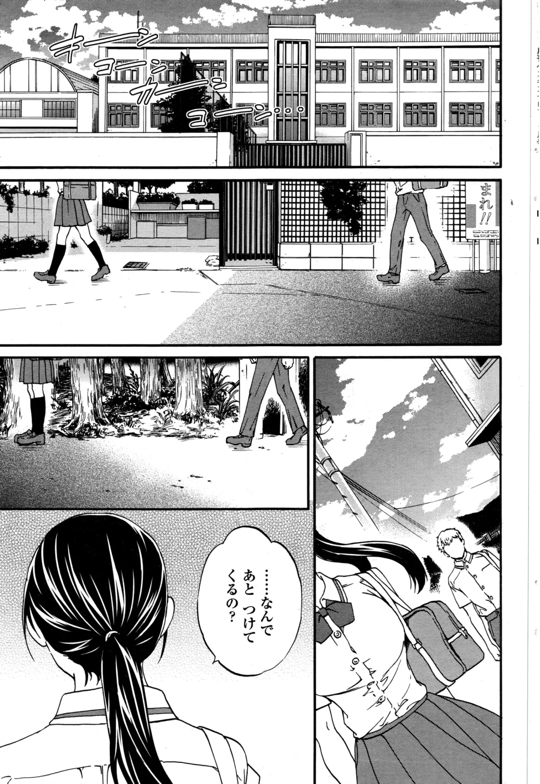 COMIC Penguin Celeb 2016-09 Fhentai - Page 32