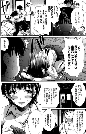 COMIC Penguin Celeb 2016-09 Fhentai - Page 123