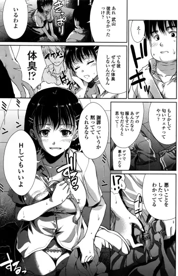 COMIC Penguin Celeb 2016-09 Fhentai - Page 124