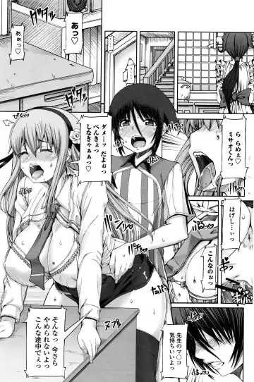 COMIC Penguin Celeb 2016-09 Fhentai - Page 158