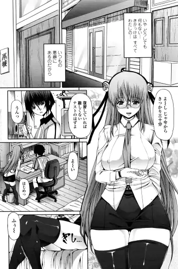 COMIC Penguin Celeb 2016-09 Fhentai - Page 161