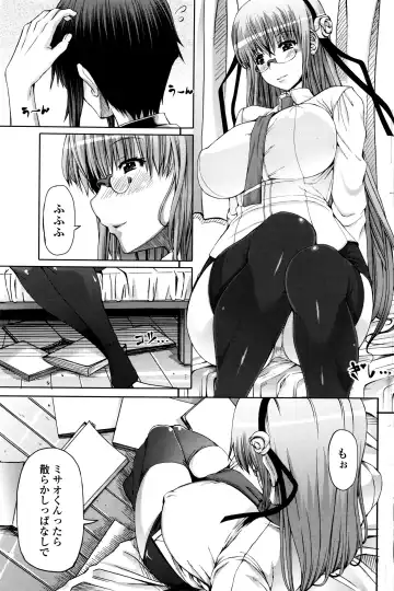 COMIC Penguin Celeb 2016-09 Fhentai - Page 162