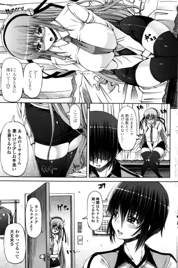 COMIC Penguin Celeb 2016-09 Fhentai - Page 164