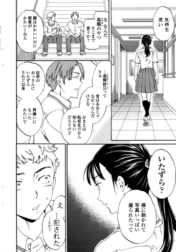 COMIC Penguin Celeb 2016-09 Fhentai - Page 17