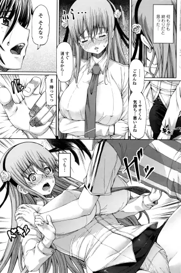 COMIC Penguin Celeb 2016-09 Fhentai - Page 170