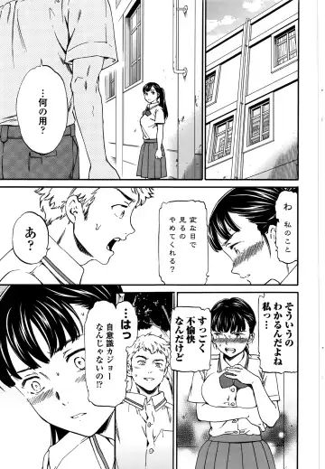 COMIC Penguin Celeb 2016-09 Fhentai - Page 22