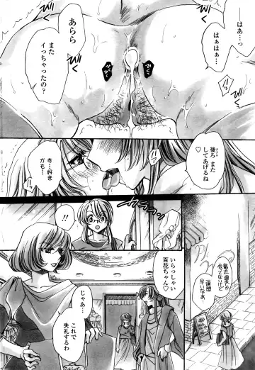 COMIC Penguin Celeb 2016-09 Fhentai - Page 221