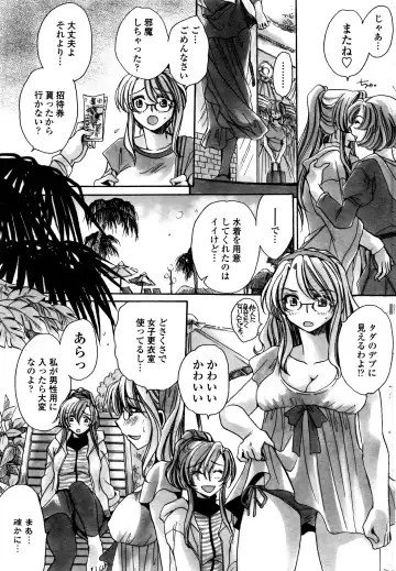 COMIC Penguin Celeb 2016-09 Fhentai - Page 222