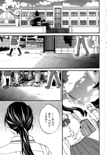 COMIC Penguin Celeb 2016-09 Fhentai - Page 32