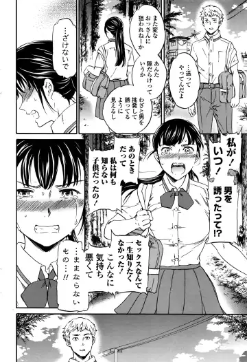 COMIC Penguin Celeb 2016-09 Fhentai - Page 33