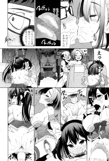 COMIC Penguin Celeb 2016-09 Fhentai - Page 45