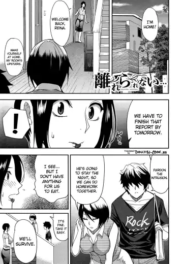 Read [Shunjou Shuusuke] Hanare Rarenai... | I can't live without him - Fhentai