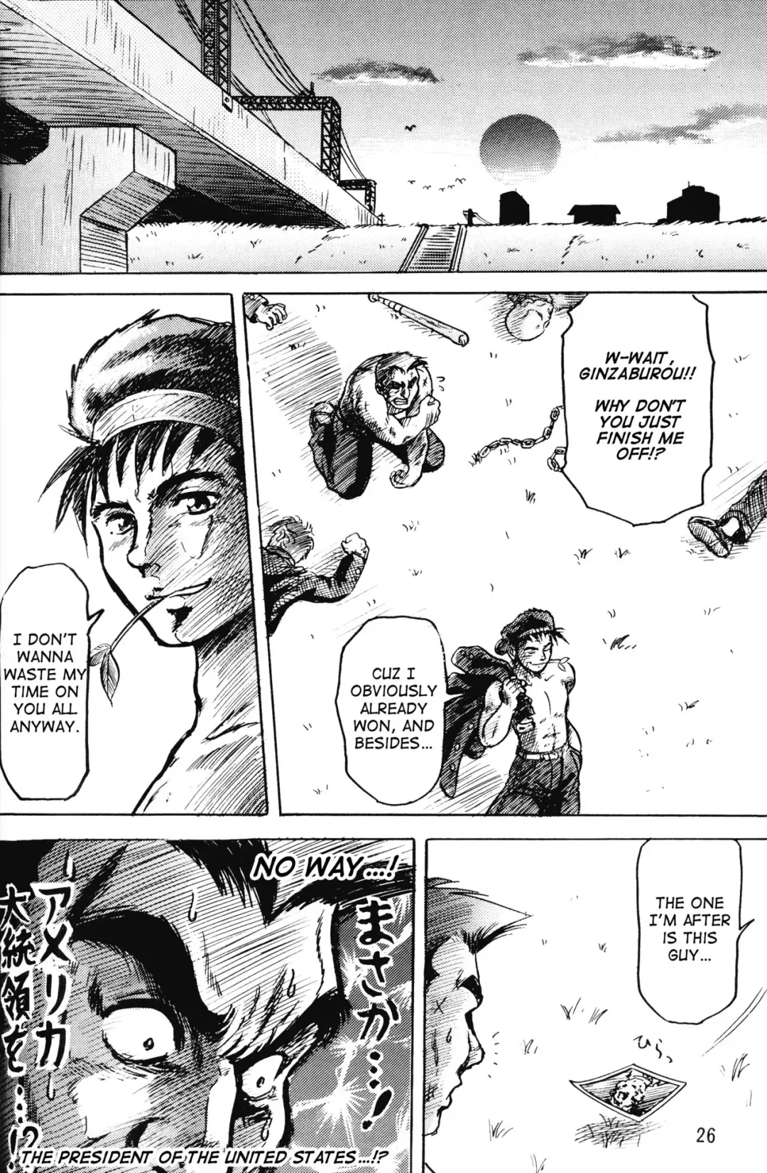 [Mitsui Jun] Otoko no Michi Fhentai - Page 2