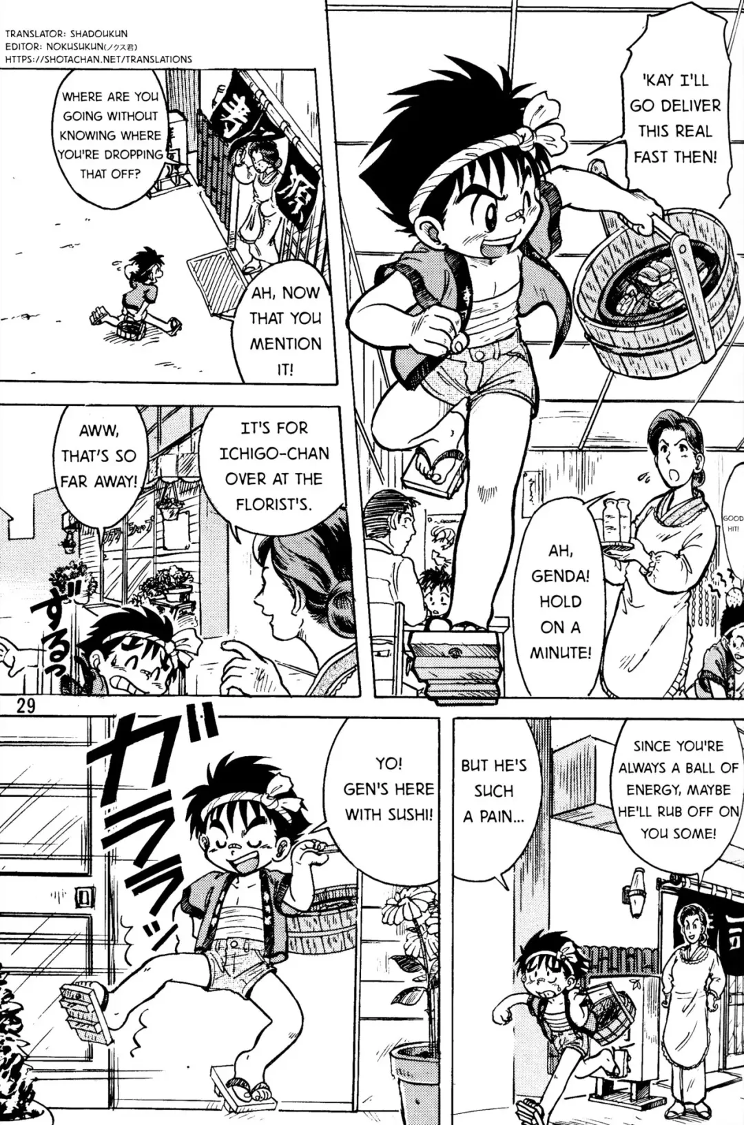 [Mitsui Jun] Otoko no Michi Fhentai - Page 5