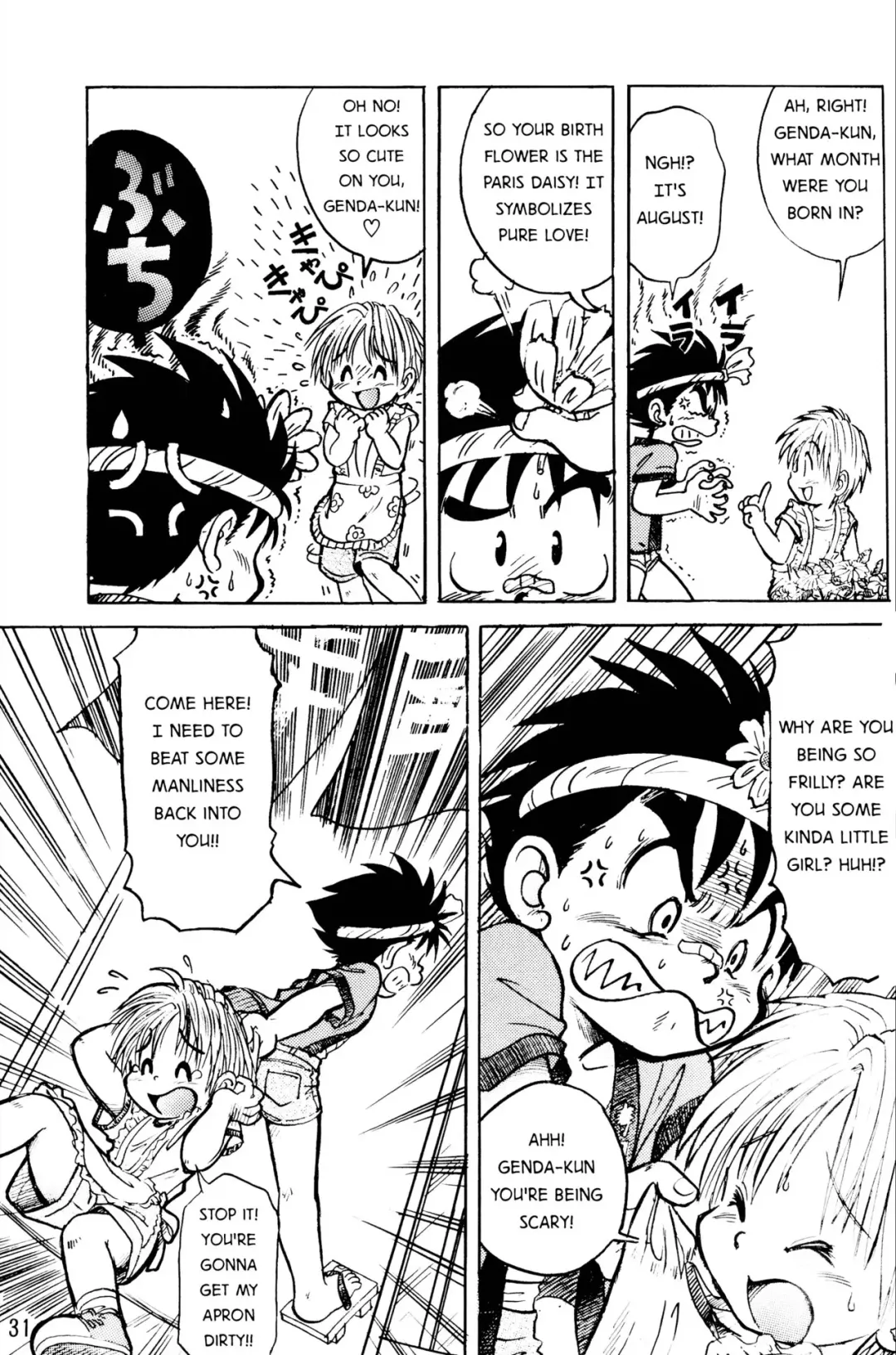 [Mitsui Jun] Otoko no Michi Fhentai - Page 7