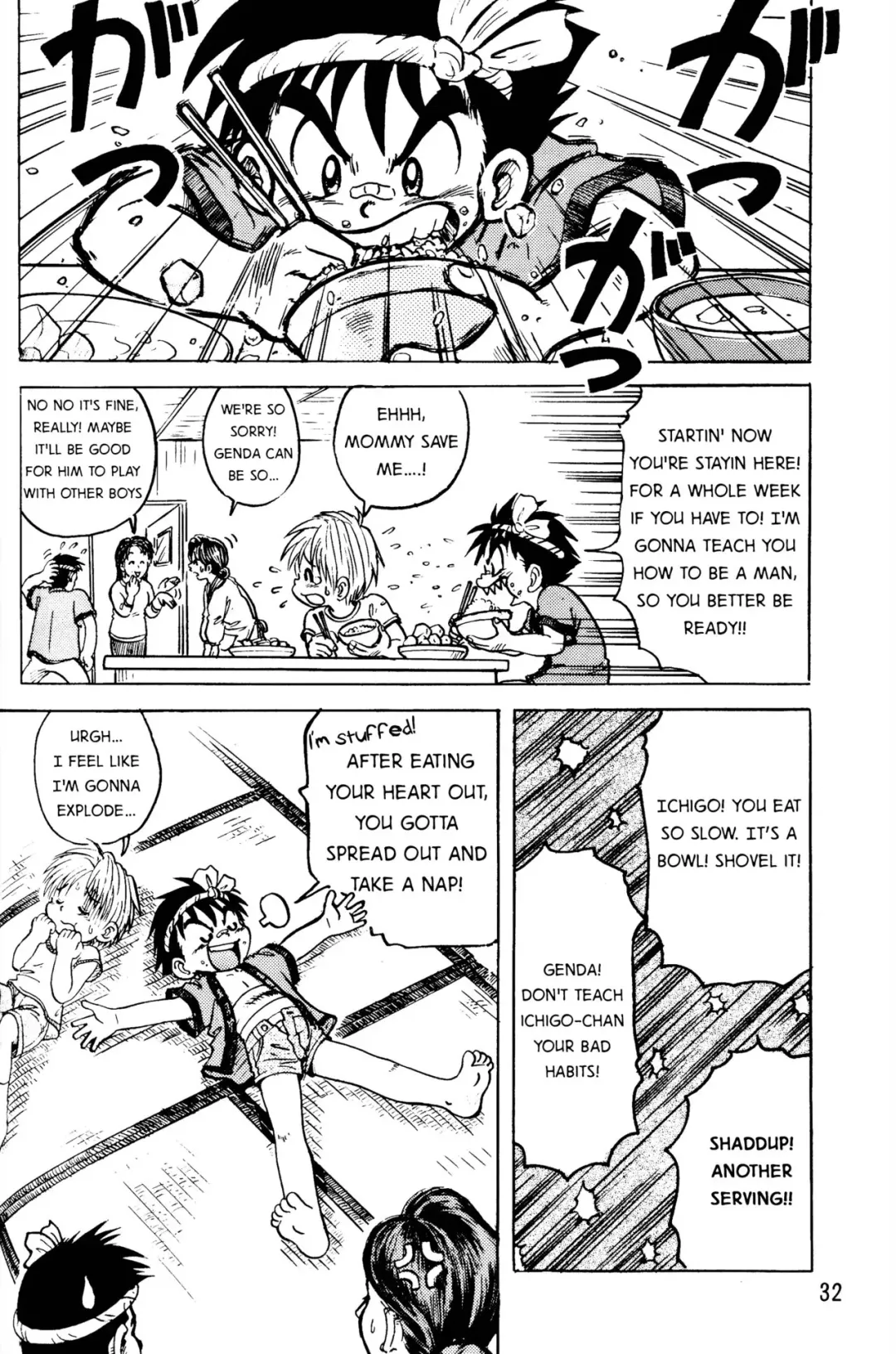 [Mitsui Jun] Otoko no Michi Fhentai - Page 8