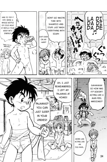[Mitsui Jun] Otoko no Michi Fhentai - Page 10